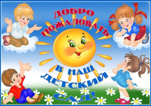 Басты